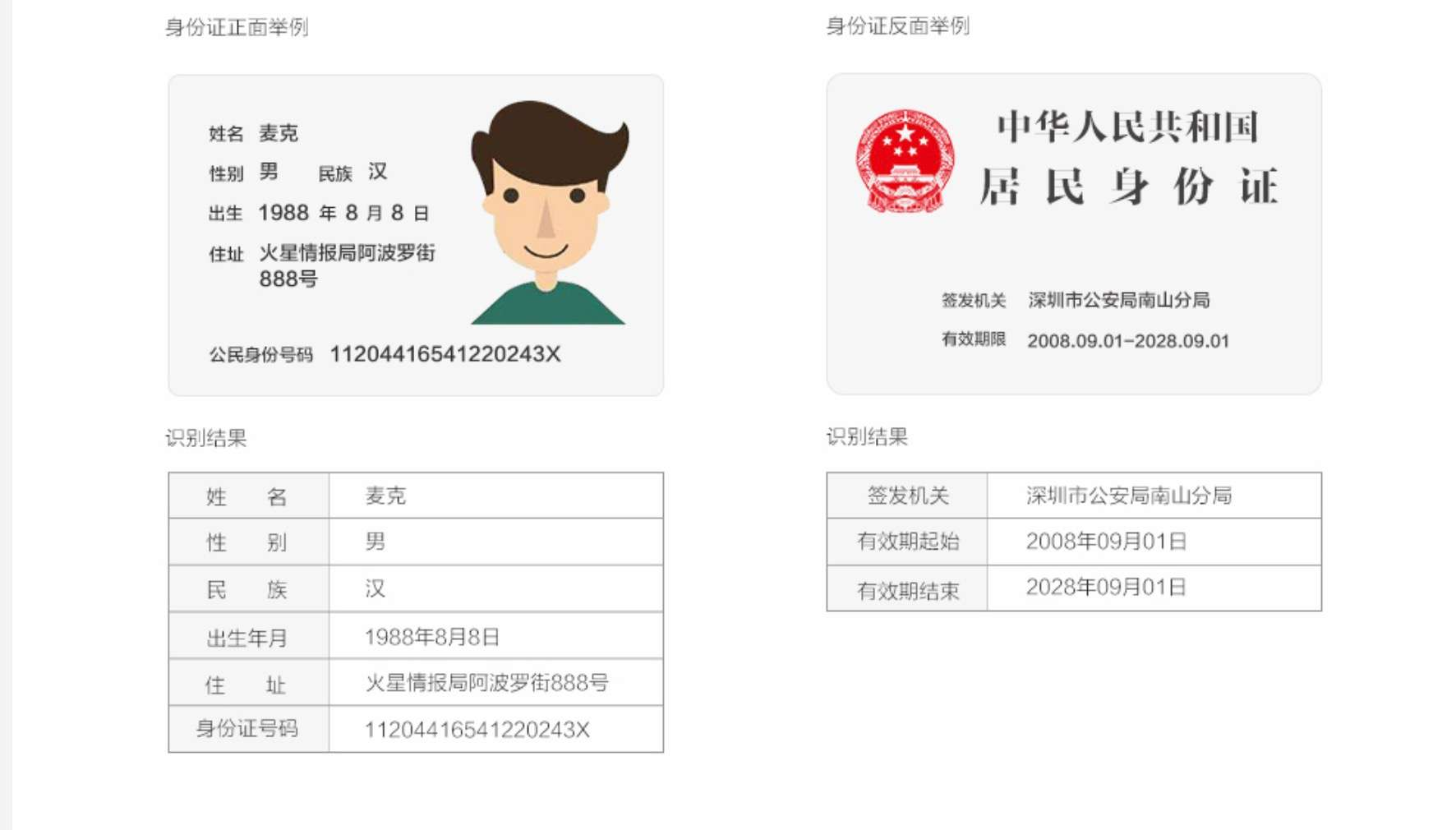 1677228450561278.png 企业微信截图_16772283461697.png