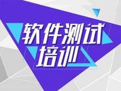 运维 安全 IT培训、Java、数据库、网络运维、UI、